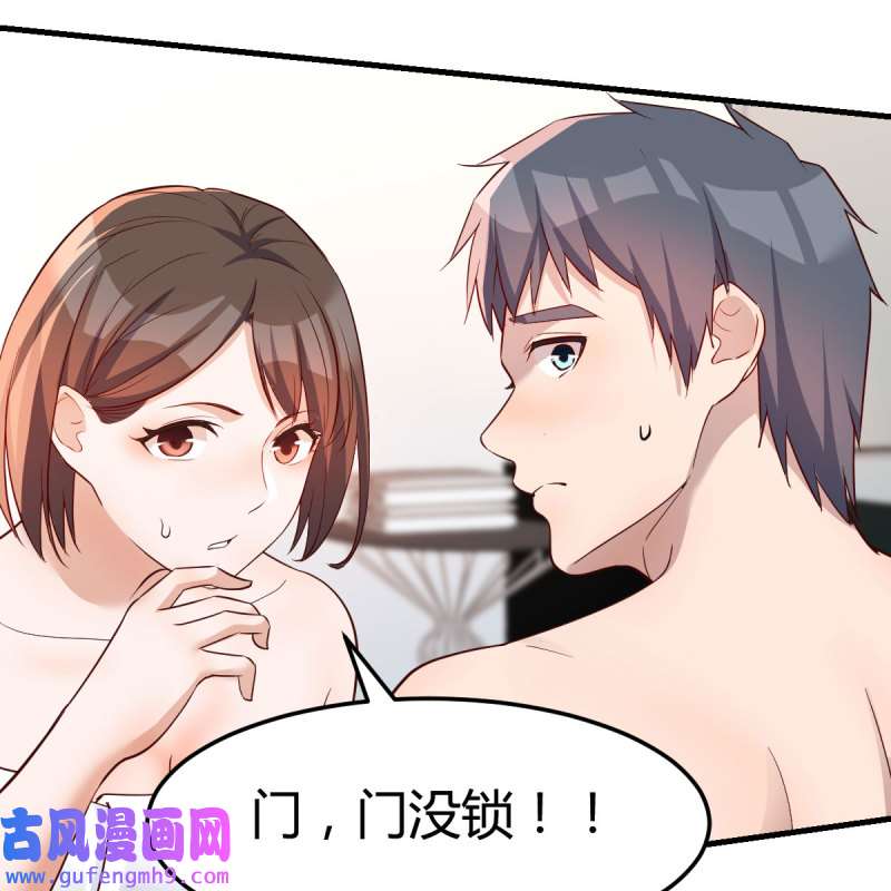 家有双生女友166 表姐加入