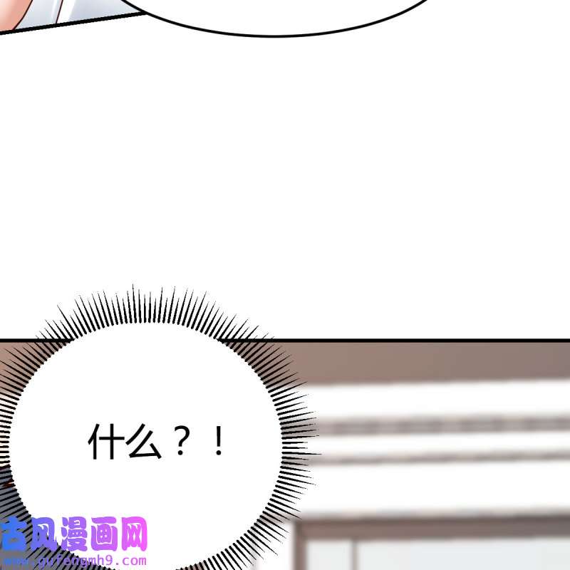 家有双生女友166 表姐加入