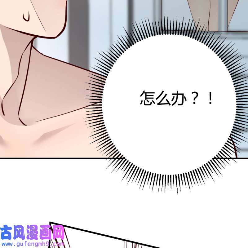 家有双生女友166 表姐加入