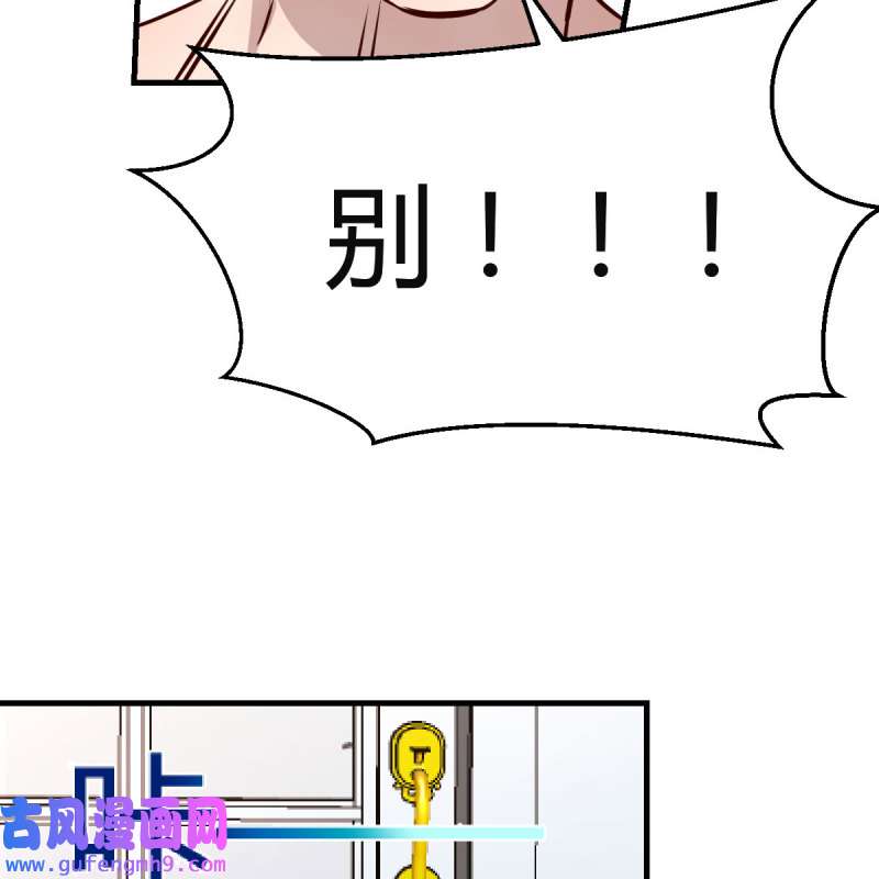 家有双生女友166 表姐加入