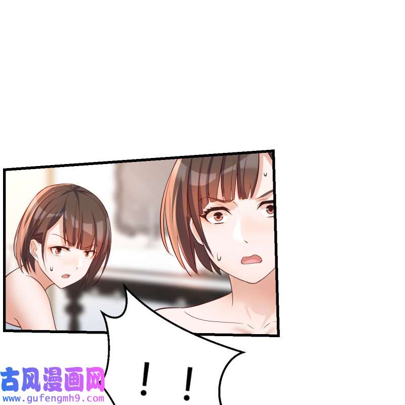 家有双生女友166 表姐加入