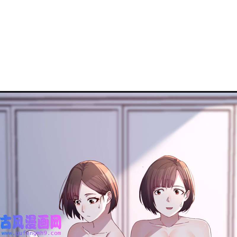 家有双生女友166 表姐加入
