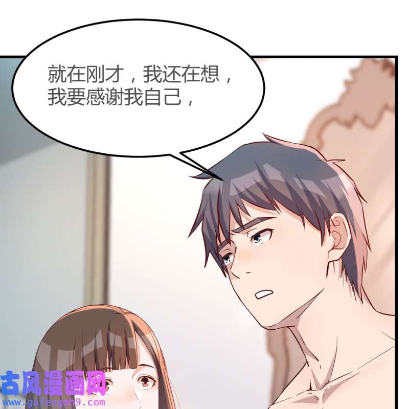 家有双生女友166 表姐加入