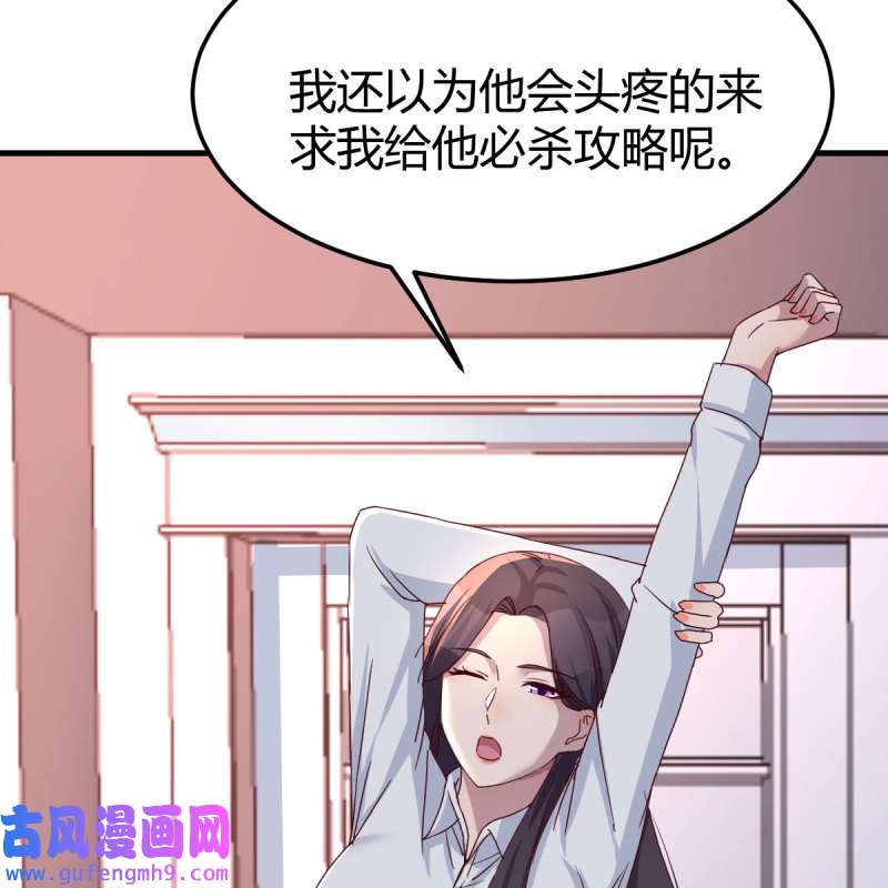 家有双生女友166 表姐加入