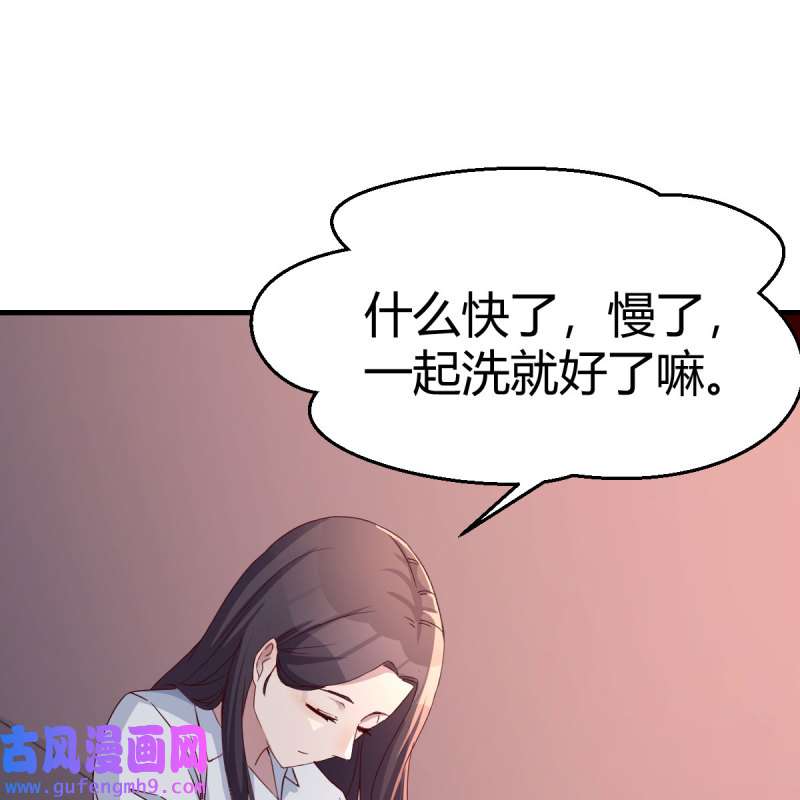 家有双生女友166 表姐加入