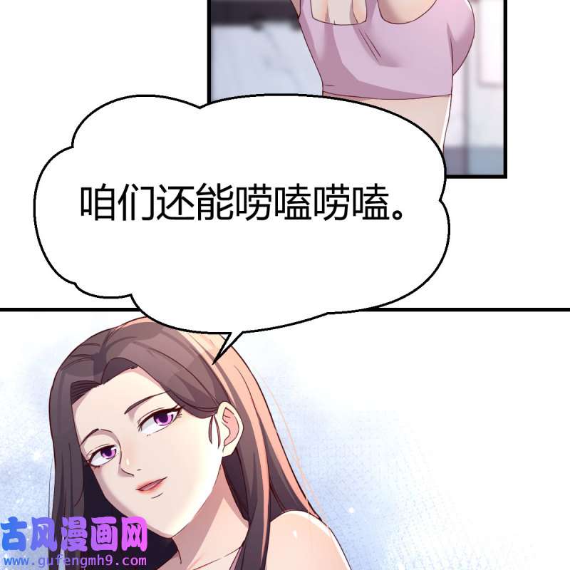 家有双生女友166 表姐加入