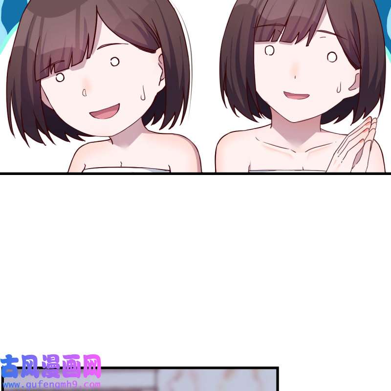 家有双生女友166 表姐加入