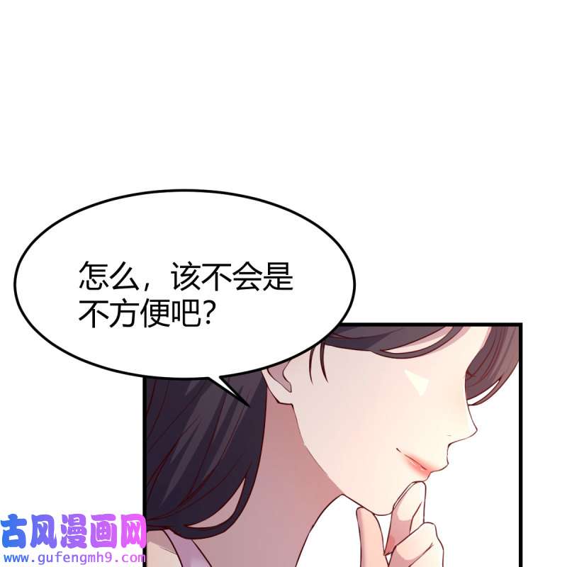 家有双生女友166 表姐加入