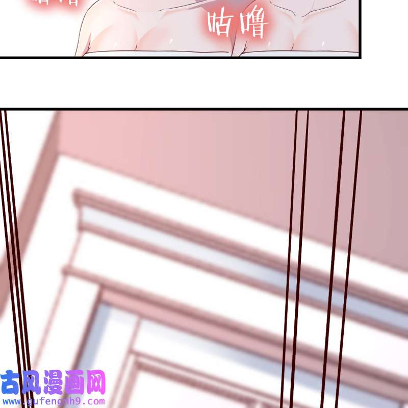 家有双生女友166 表姐加入