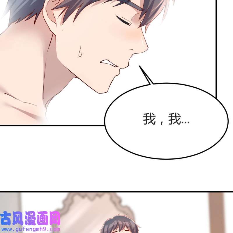 家有双生女友166 表姐加入
