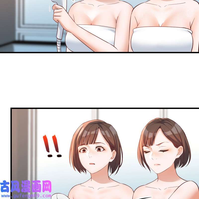 家有双生女友167 坦诚相对