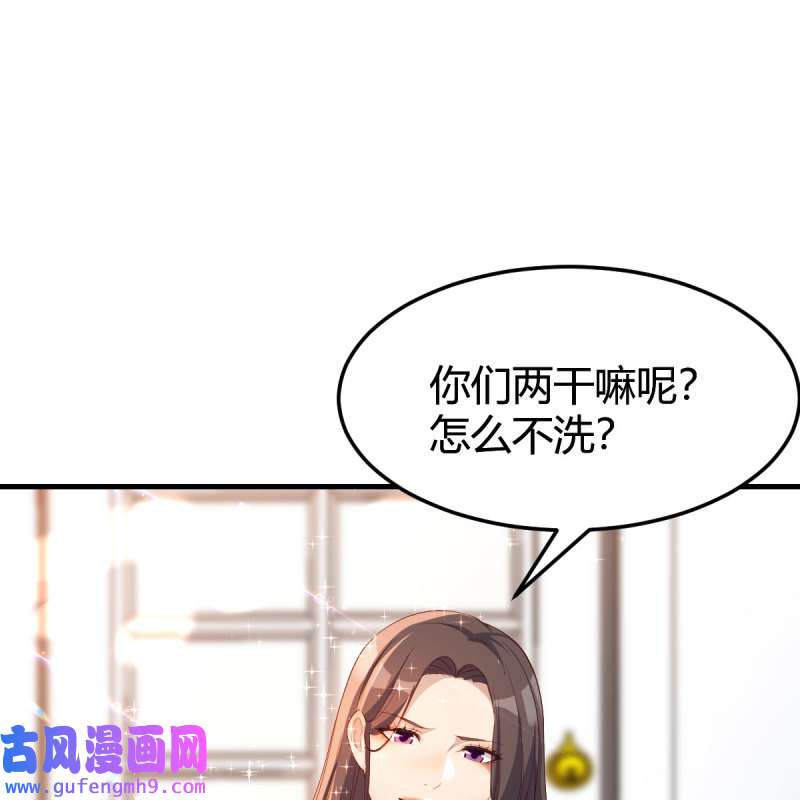 家有双生女友167 坦诚相对