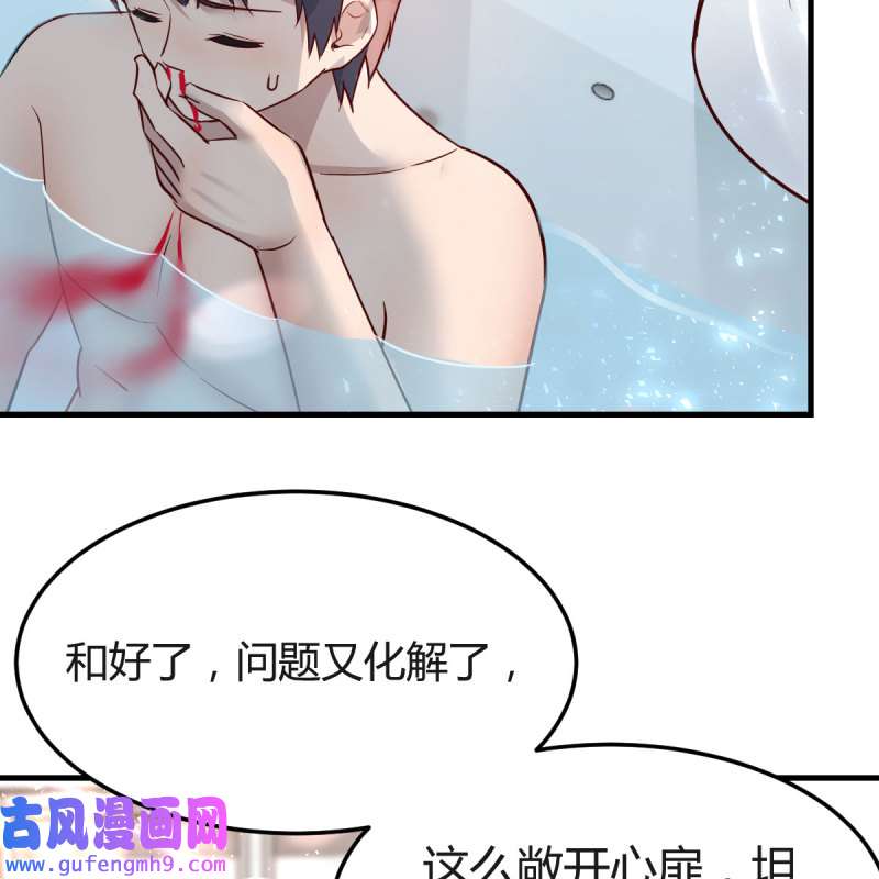 家有双生女友167 坦诚相对