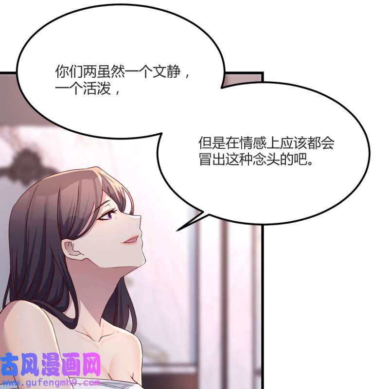 家有双生女友167 坦诚相对
