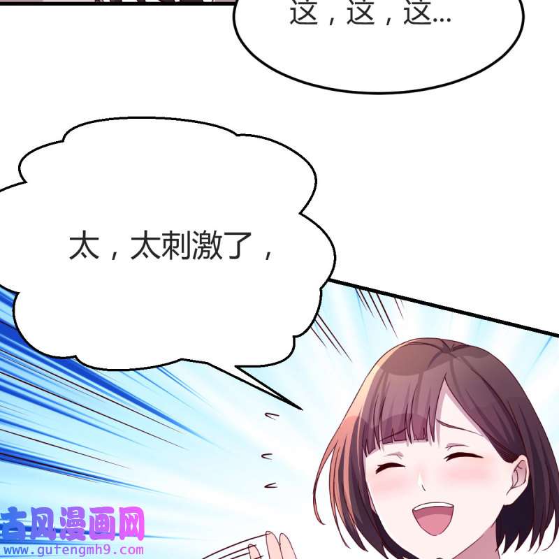 家有双生女友167 坦诚相对