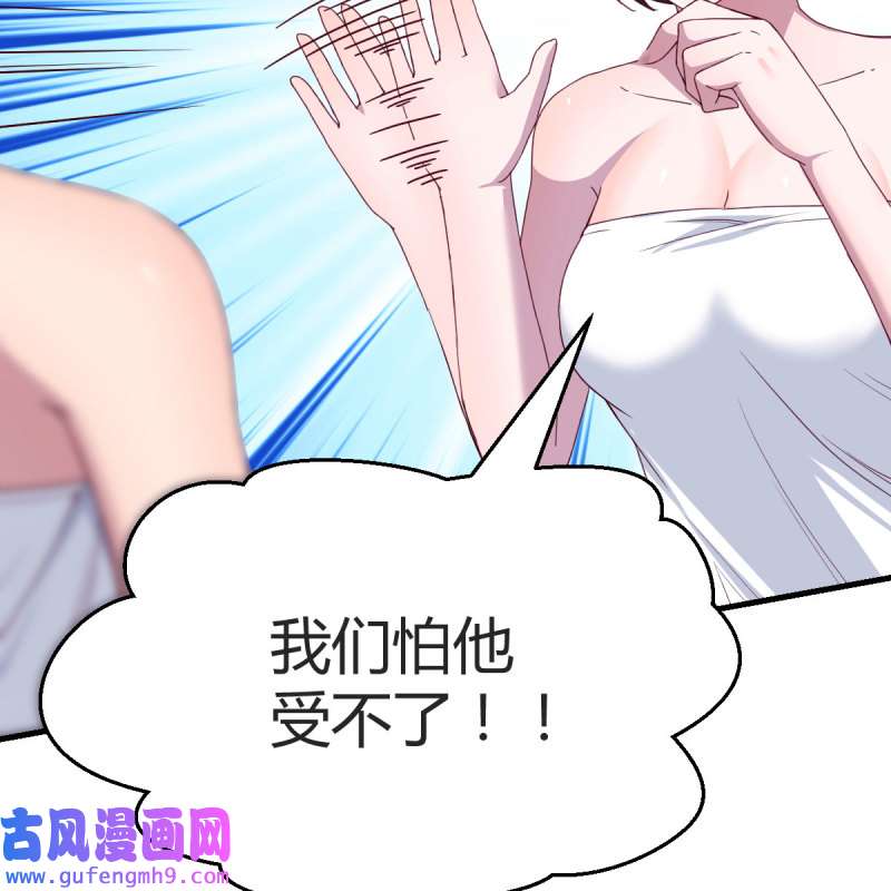 家有双生女友167 坦诚相对