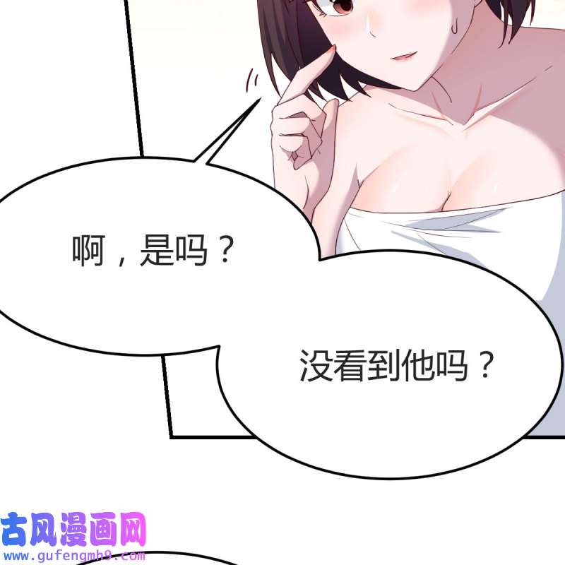 家有双生女友167 坦诚相对