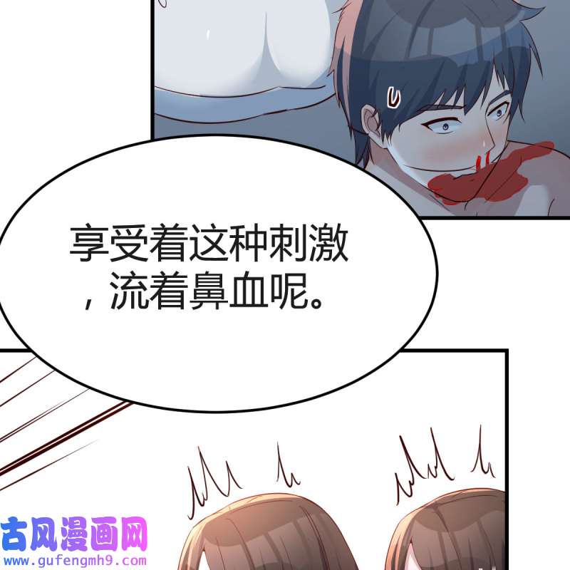 家有双生女友167 坦诚相对