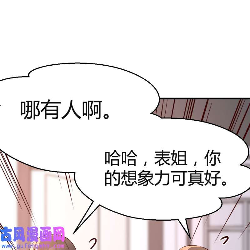 家有双生女友167 坦诚相对