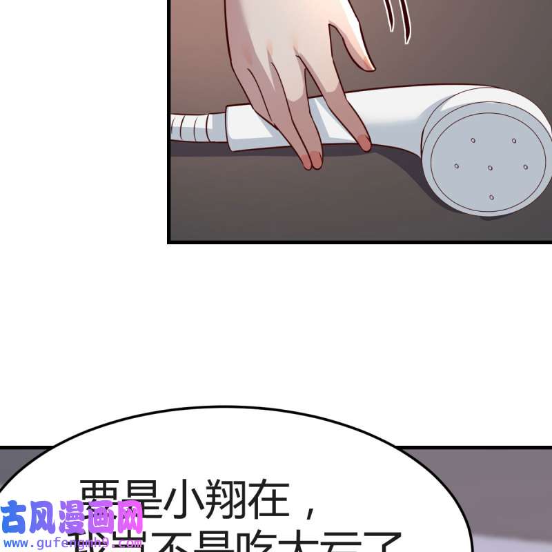 家有双生女友167 坦诚相对