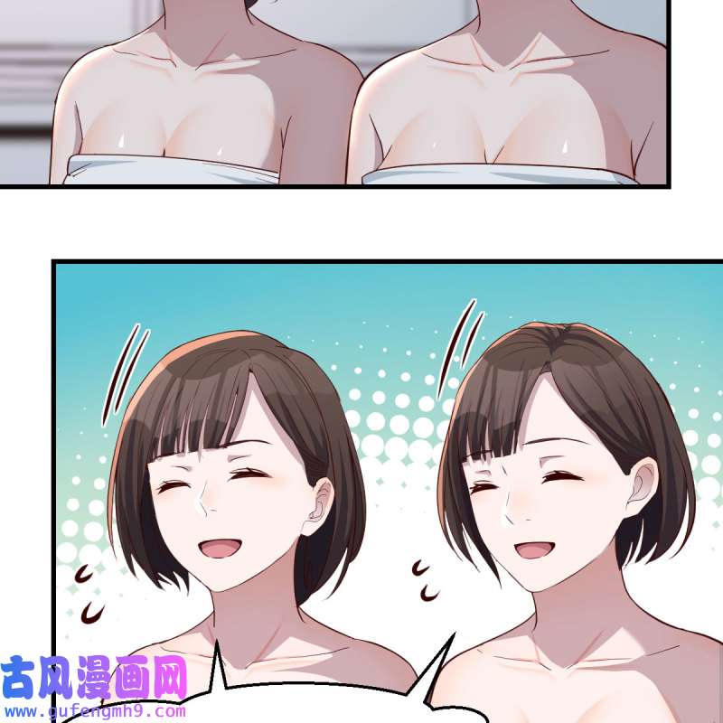 家有双生女友167 坦诚相对
