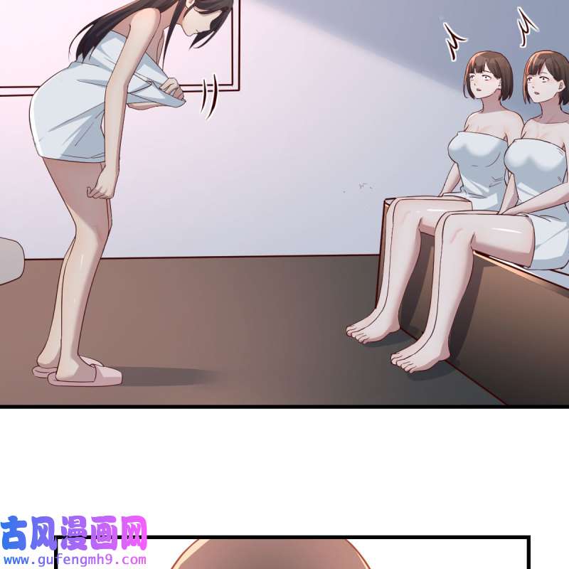 家有双生女友167 坦诚相对