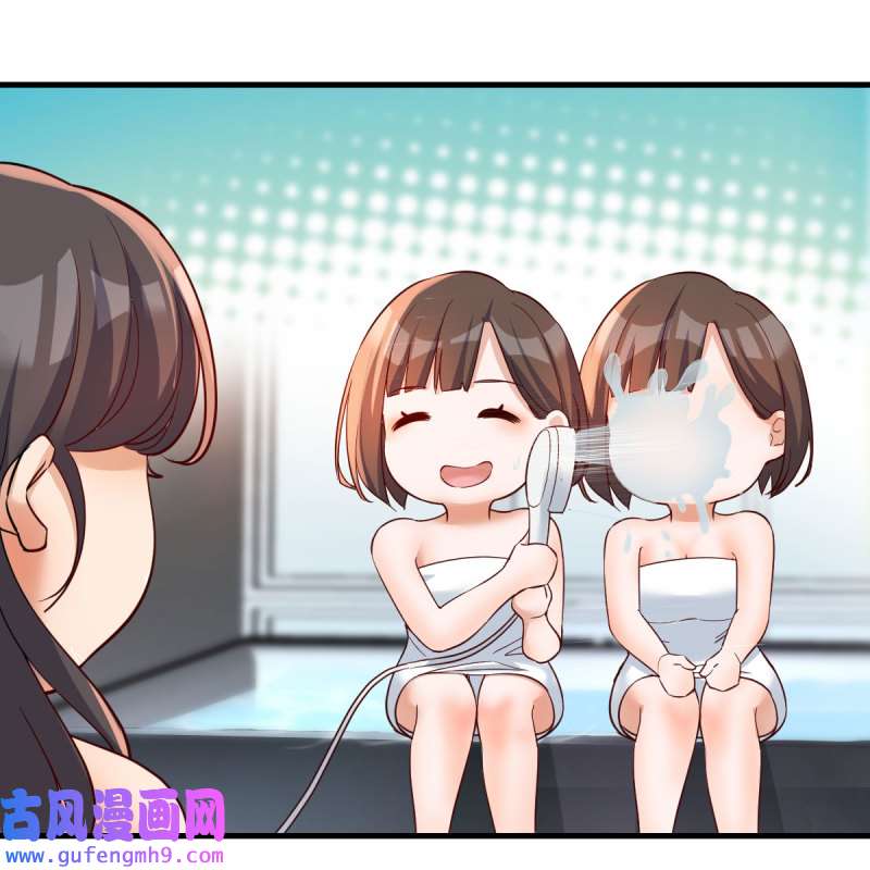 家有双生女友167 坦诚相对