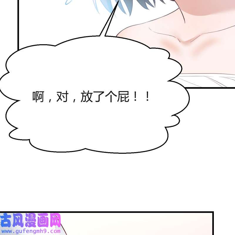 家有双生女友168 共同话忆