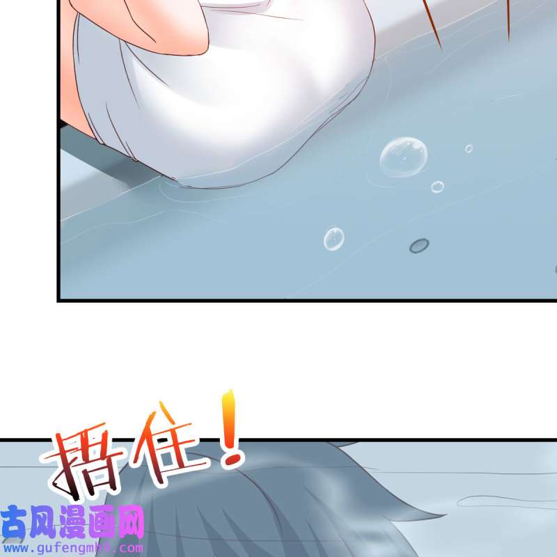 家有双生女友168 共同话忆