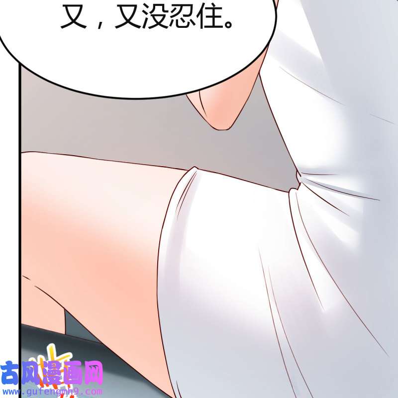 家有双生女友168 共同话忆