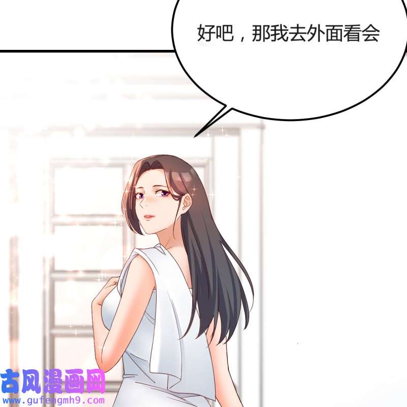 家有双生女友168 共同话忆