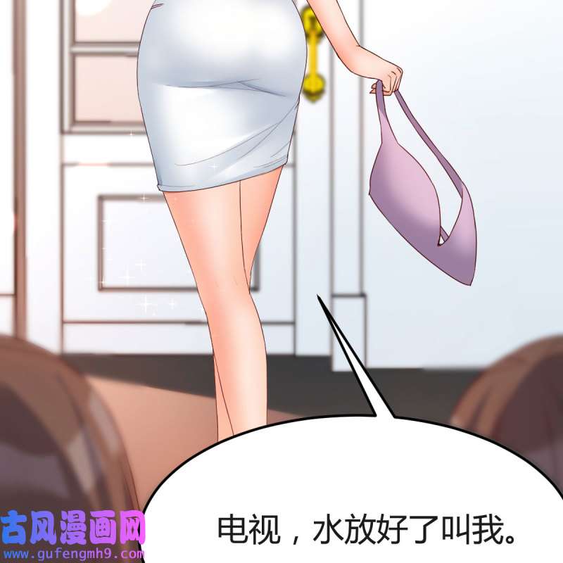 家有双生女友168 共同话忆