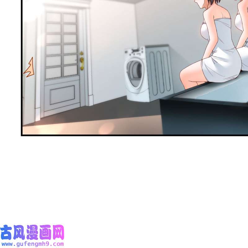 家有双生女友168 共同话忆