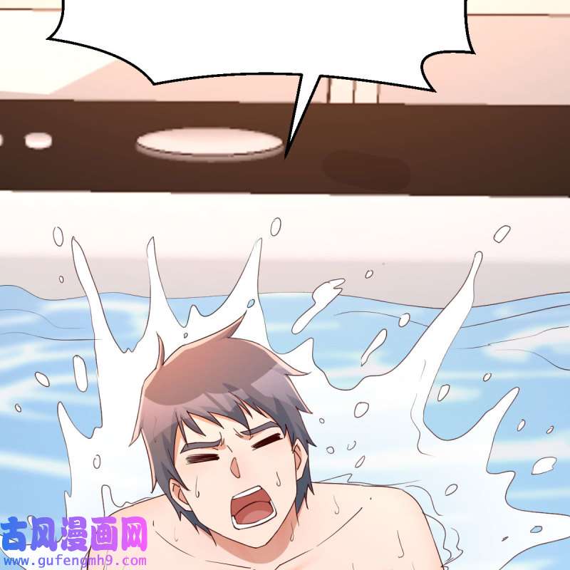 家有双生女友168 共同话忆
