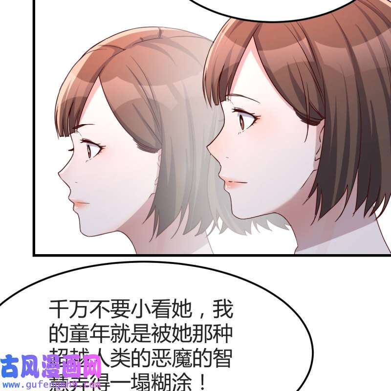 家有双生女友168 共同话忆