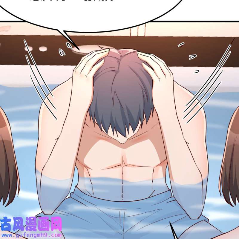 家有双生女友168 共同话忆
