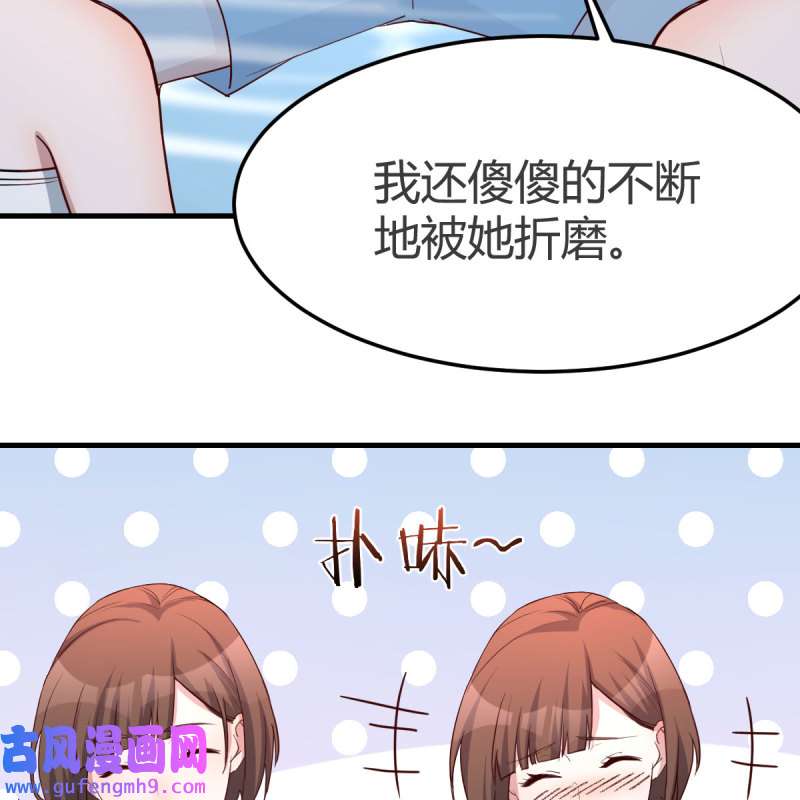家有双生女友168 共同话忆