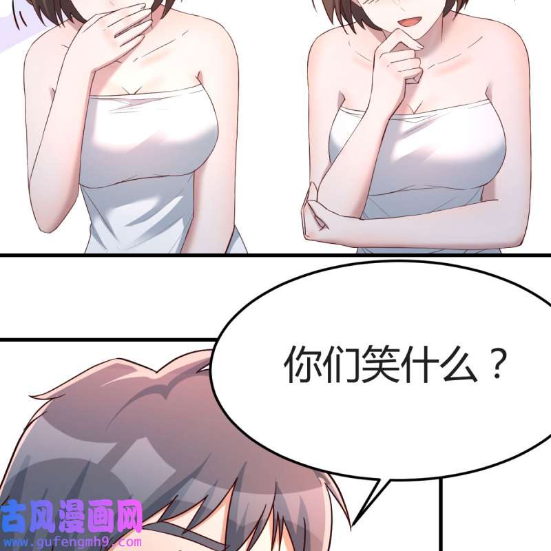 家有双生女友168 共同话忆