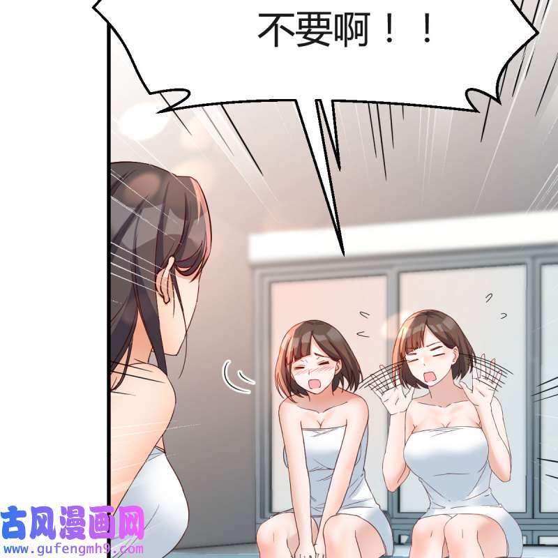 家有双生女友168 共同话忆