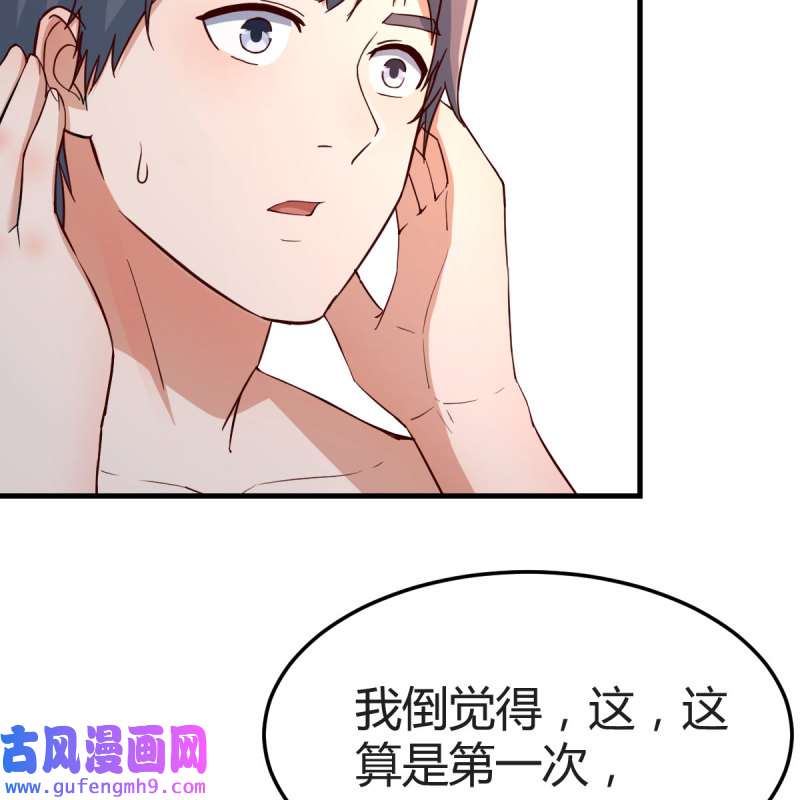 家有双生女友168 共同话忆