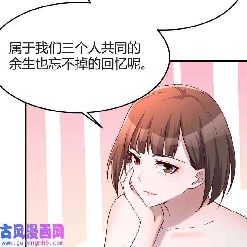 家有双生女友168 共同话忆