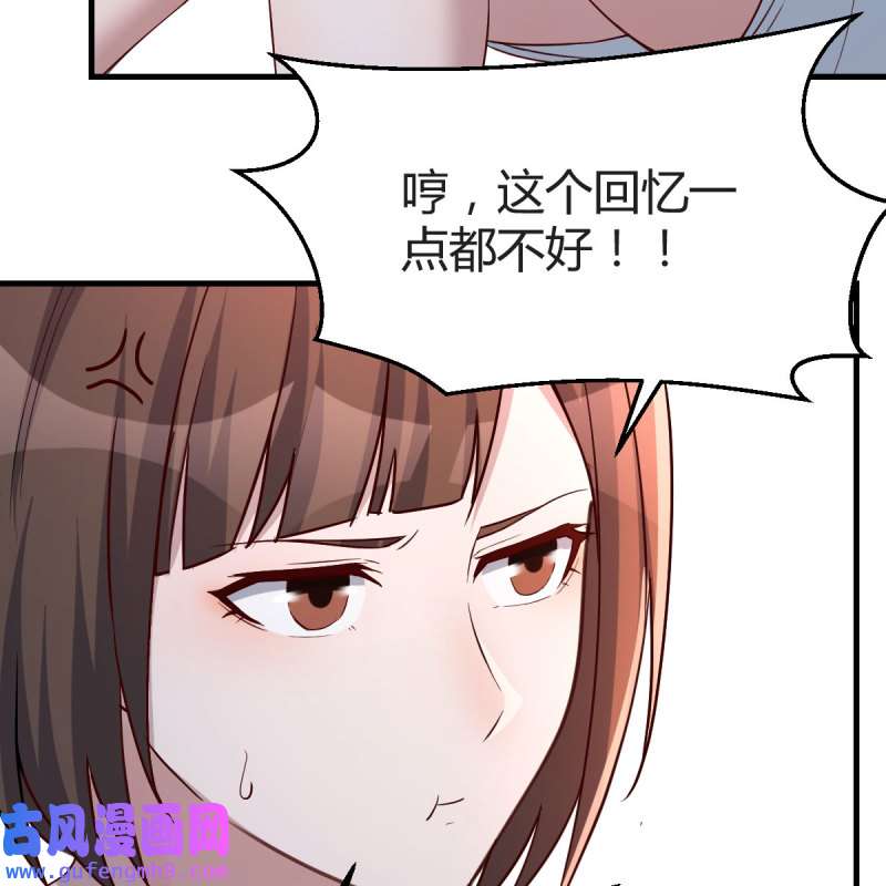 家有双生女友168 共同话忆