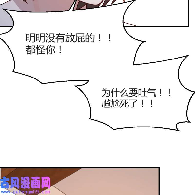 家有双生女友168 共同话忆