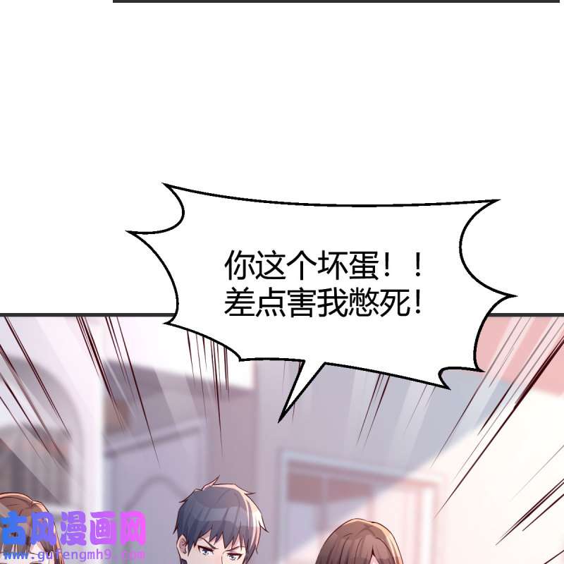 家有双生女友168 共同话忆
