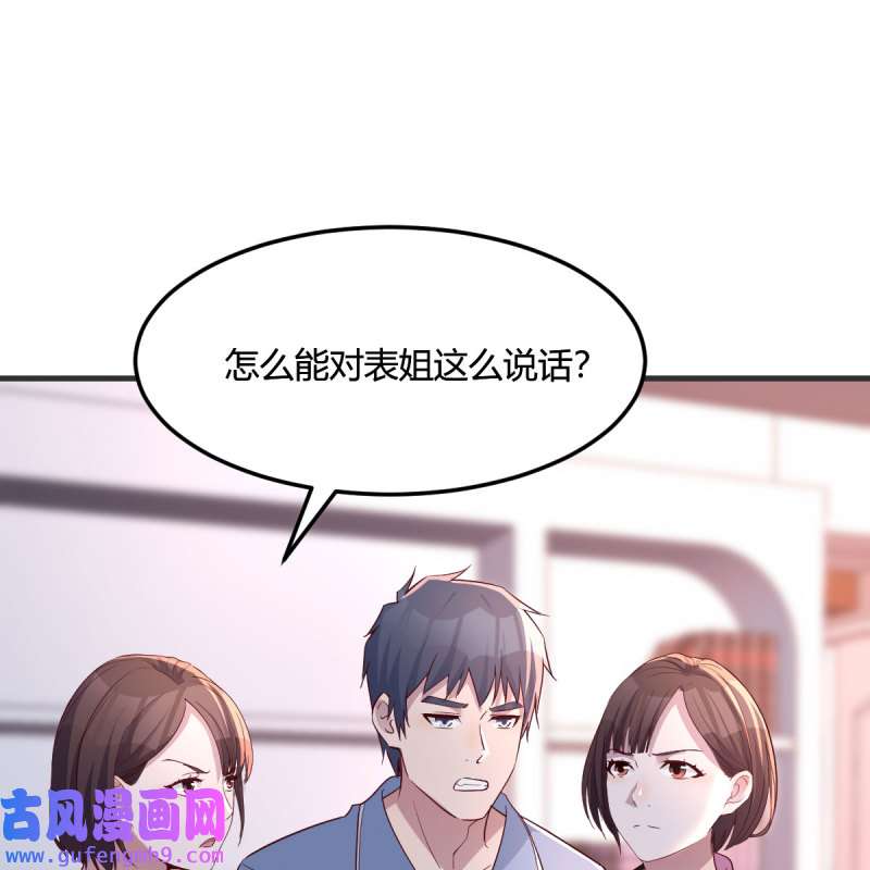 家有双生女友168 共同话忆