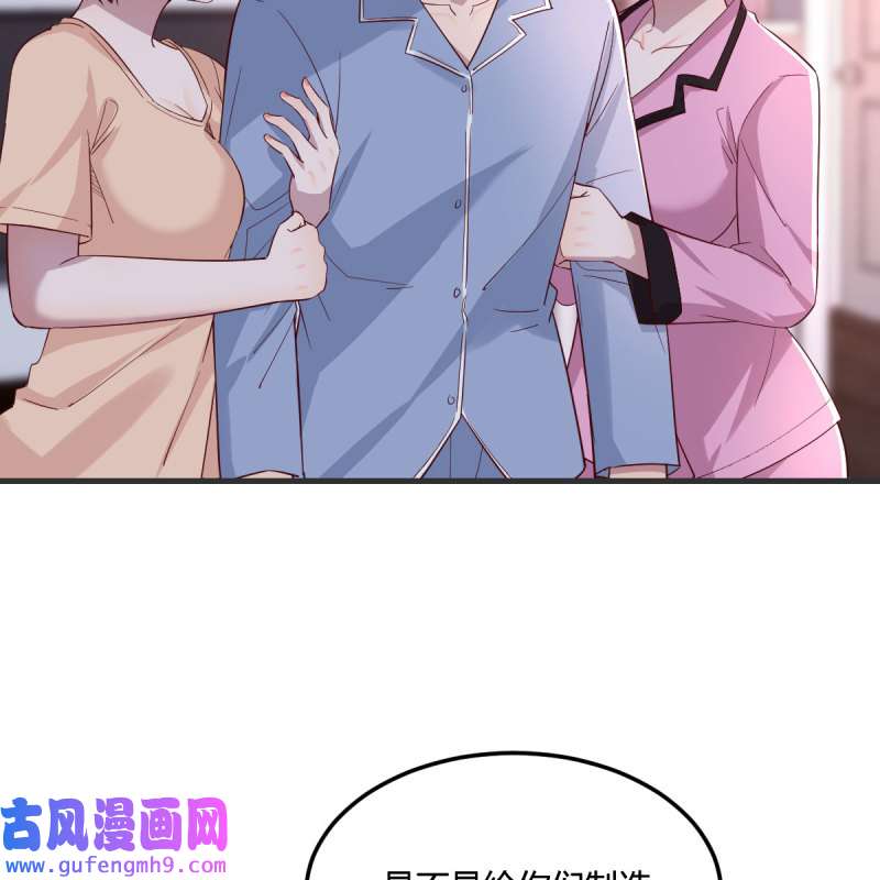 家有双生女友168 共同话忆