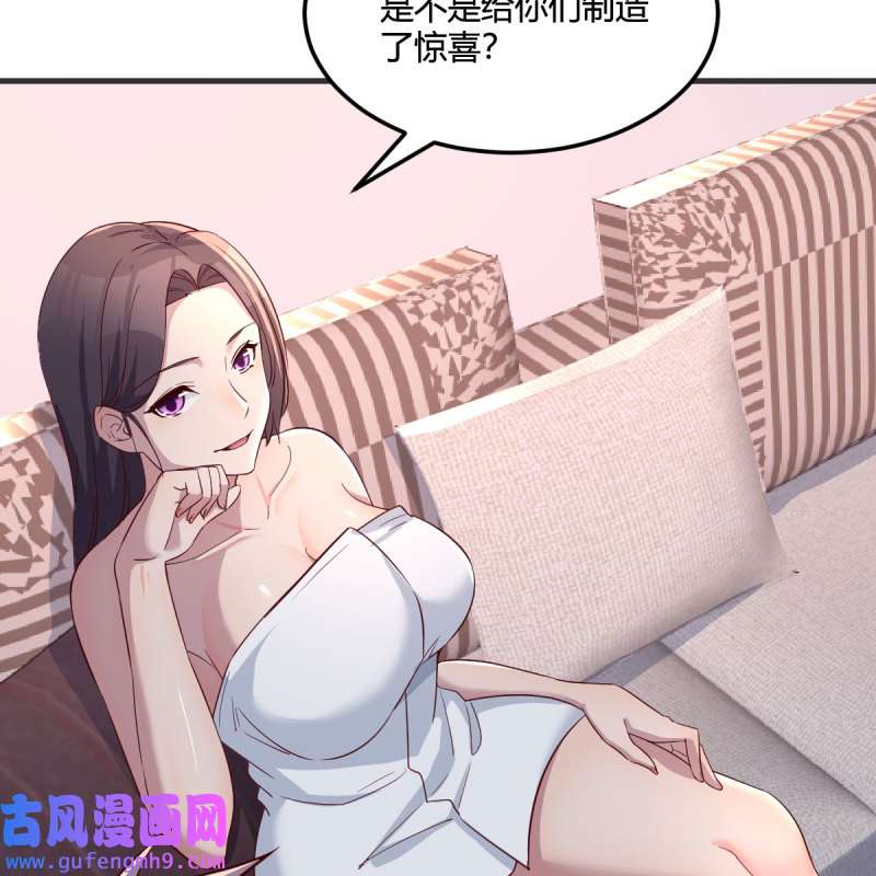 家有双生女友168 共同话忆