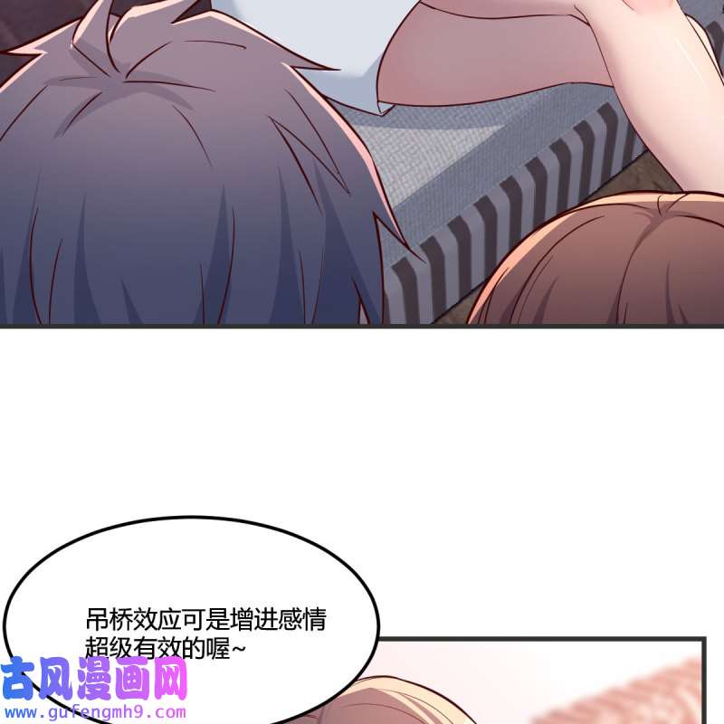 家有双生女友168 共同话忆