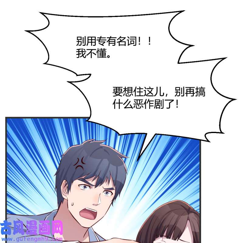 家有双生女友168 共同话忆