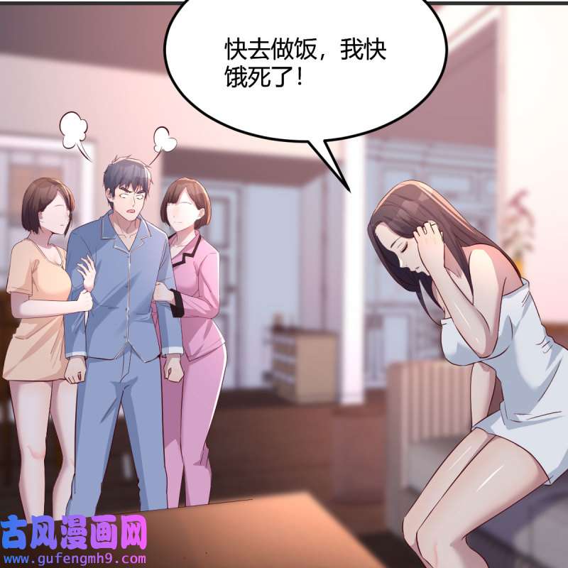 家有双生女友168 共同话忆